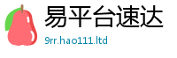 新澳门天天免费精准大全谜语被777888精准管家婆四肖